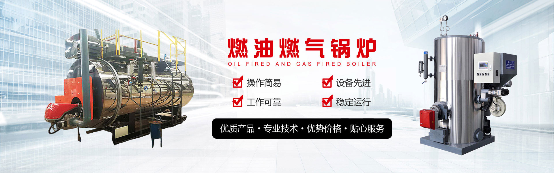 河南省大道锅炉有限公司